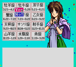 Hatsukoi Monogatari screenshot 3 for PC Engine CD